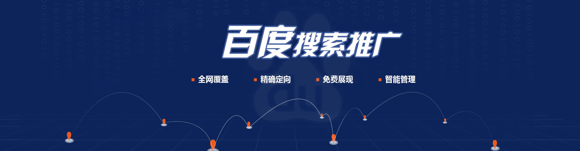 电白信息流优化师